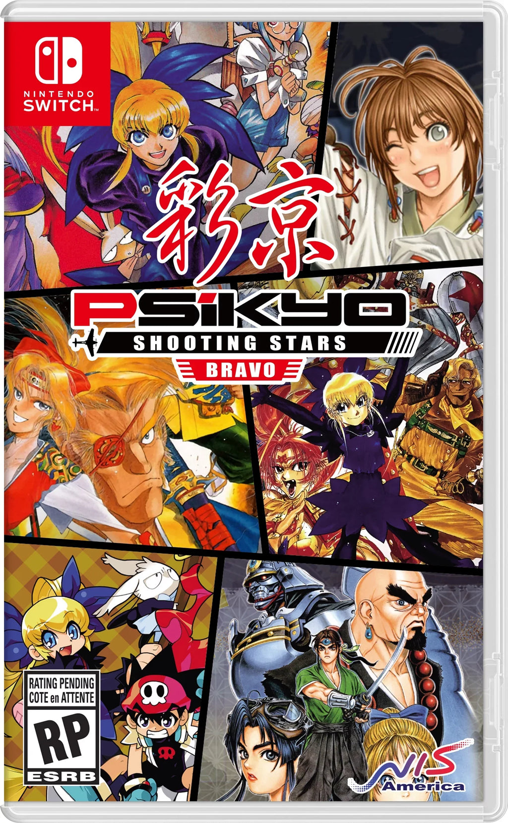 Psikyo Shooting Stars BRAVO Limited Edition, NIS America, Nintendo Switch, 810023034681